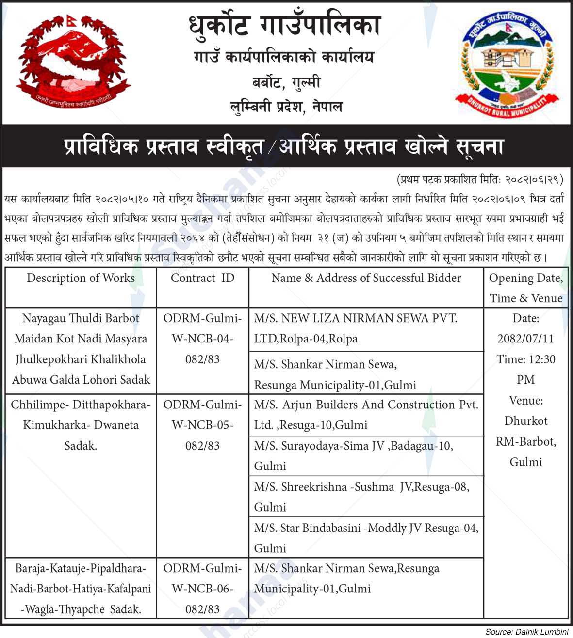 Dhurkot Rural Municipality