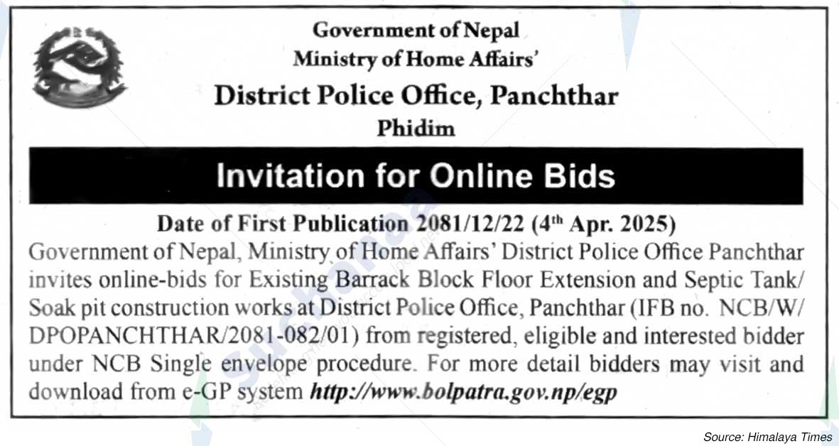 District Police Office, Panchthar