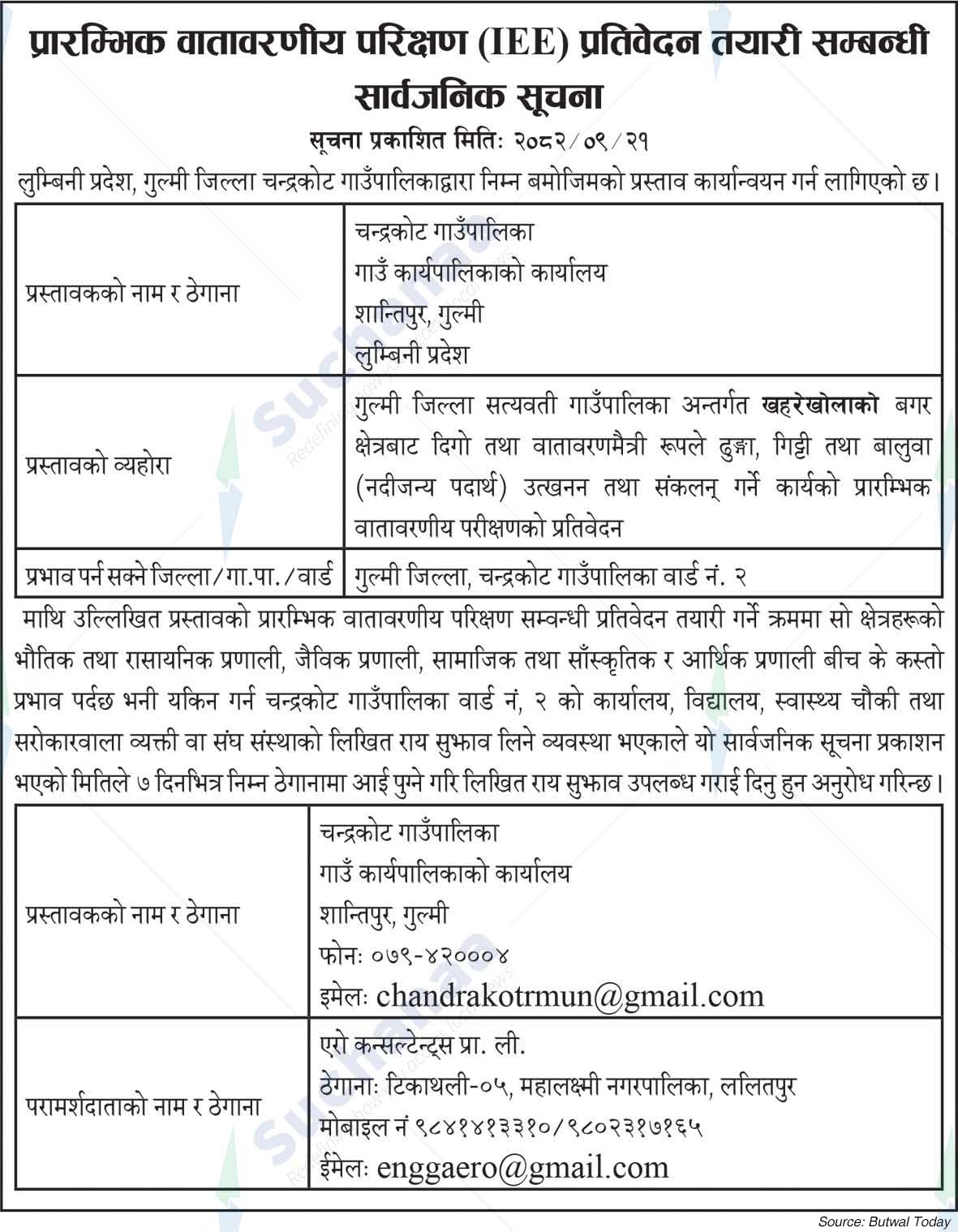 Chandrakot Rural Municipality