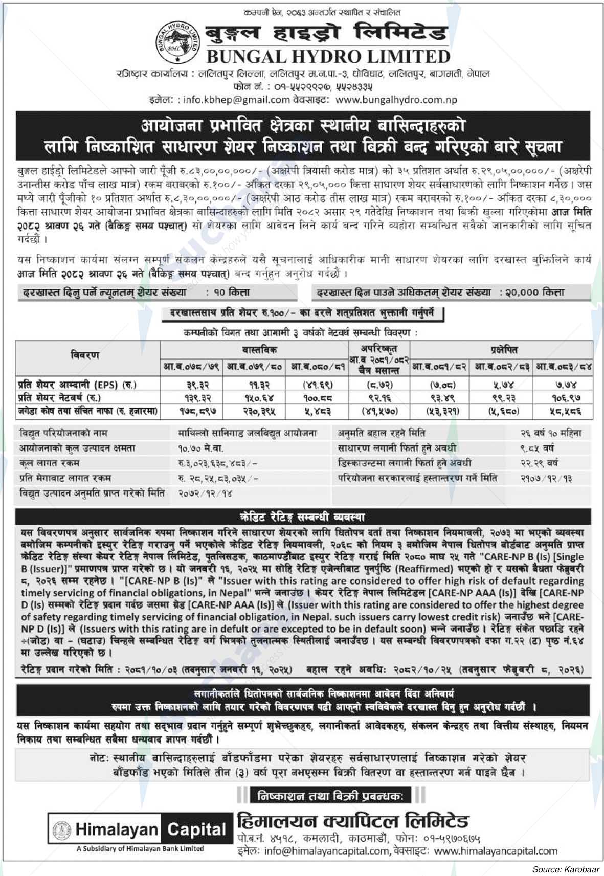 Bungal Hydro Limited