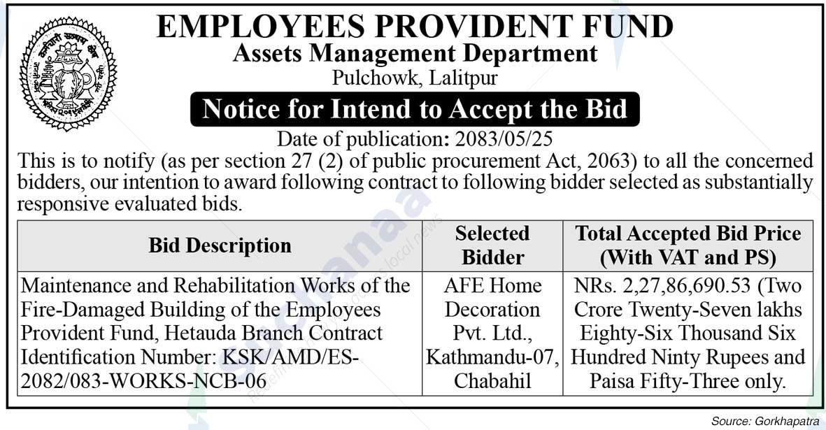 Employees Provident Fund
