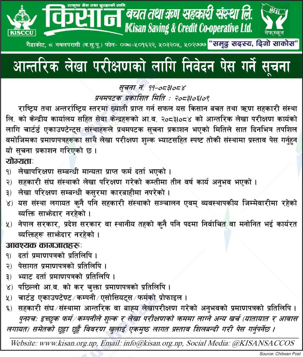 Kisan Saving & Credit Co-operative Ltd.