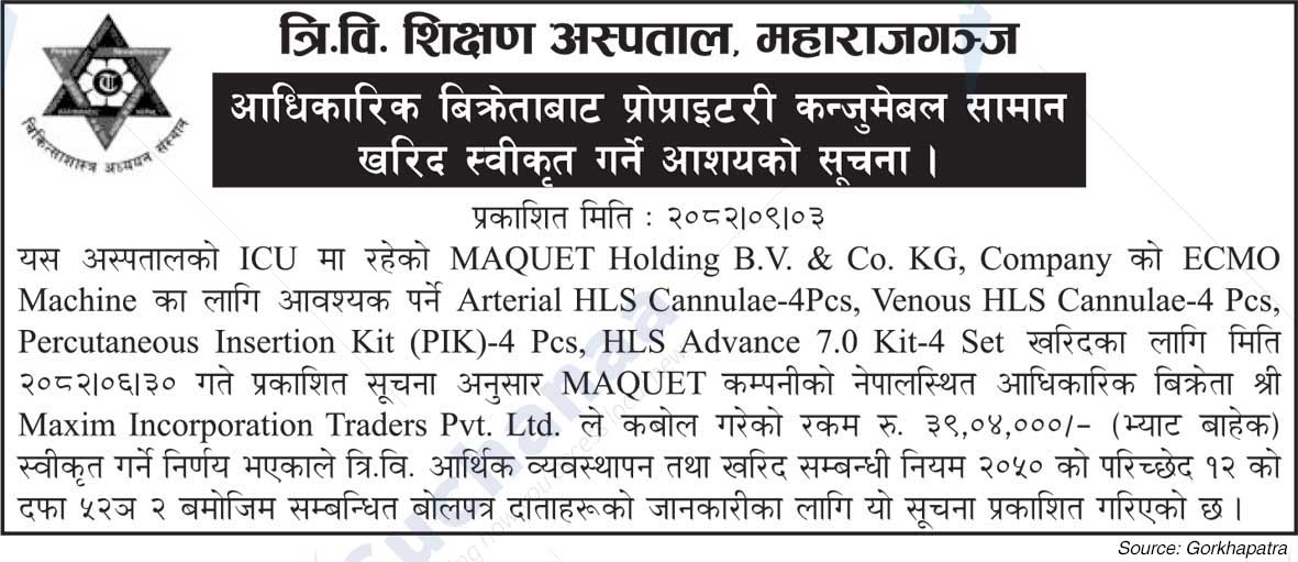 Tribhuvan University Teaching Hospital