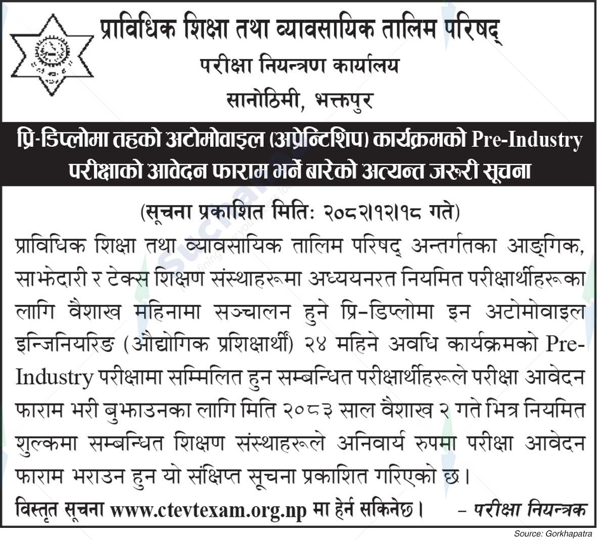 Council for Technical Education and Vocational Training (CTEVT)