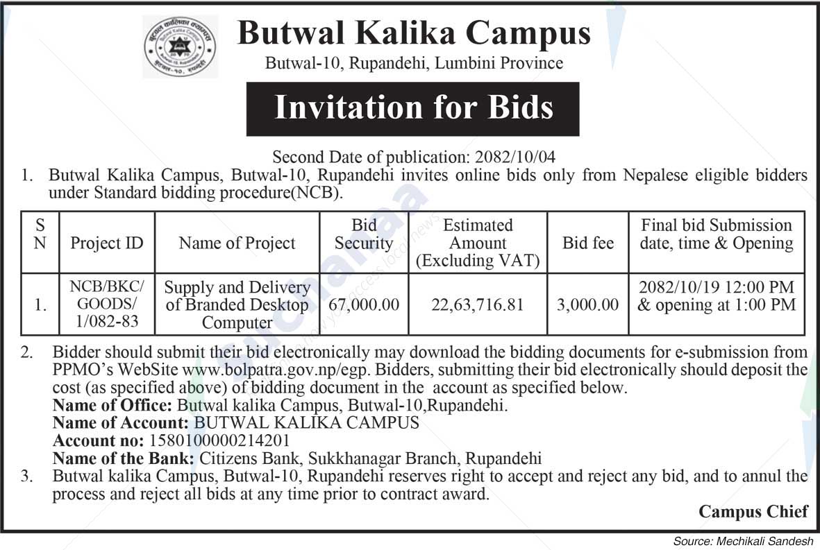 Butwal Kalika Campus, Rupendehi