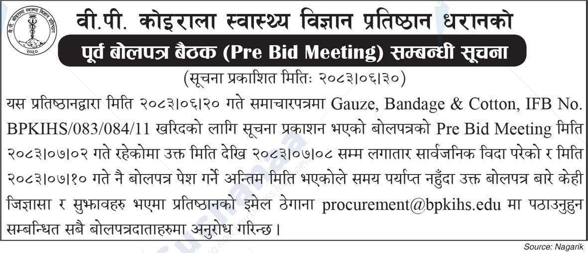 B.P. Koirala Institute of Health Sciences, Dharan