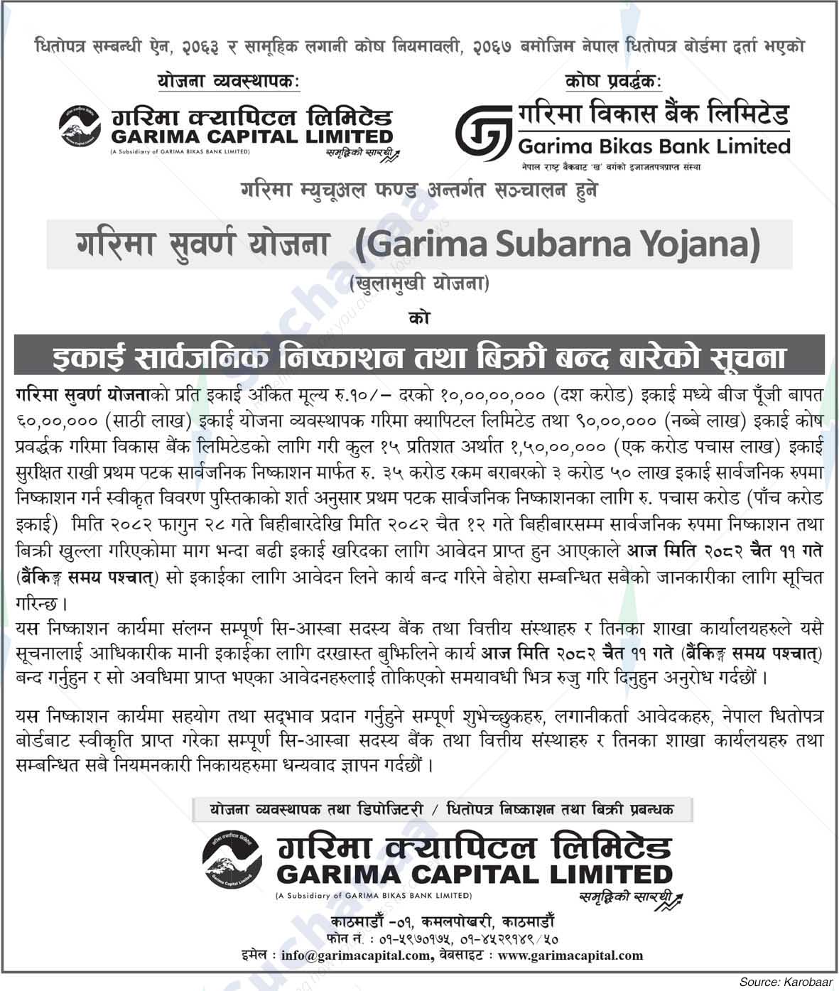 Garima Capital Limited
