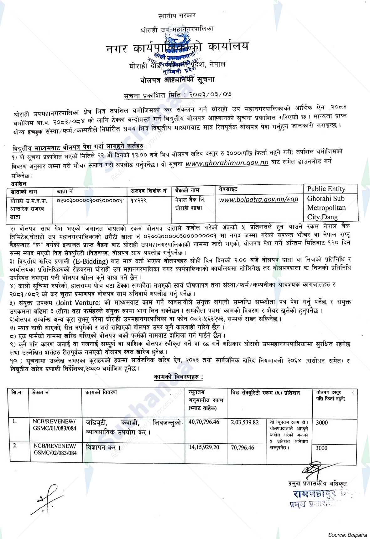 Notice Image 2