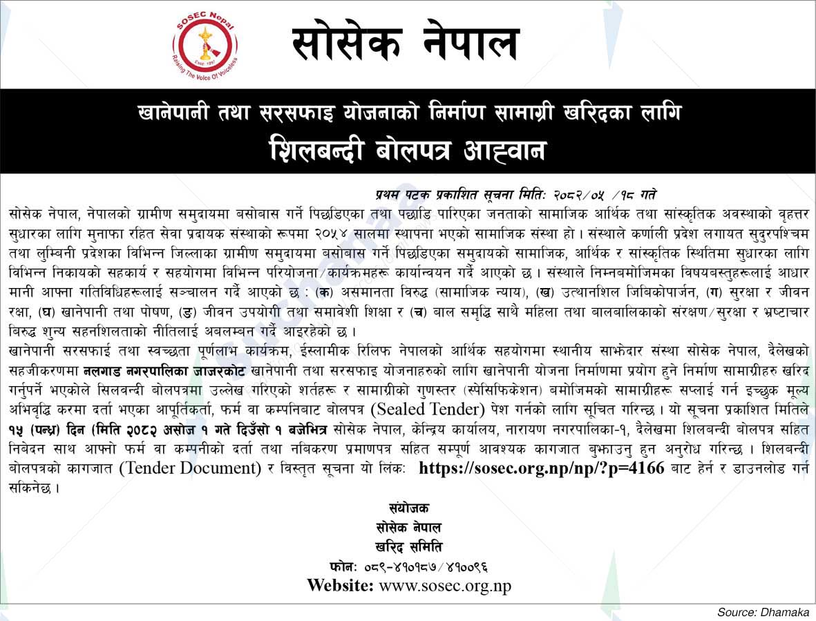 SOSEC Nepal