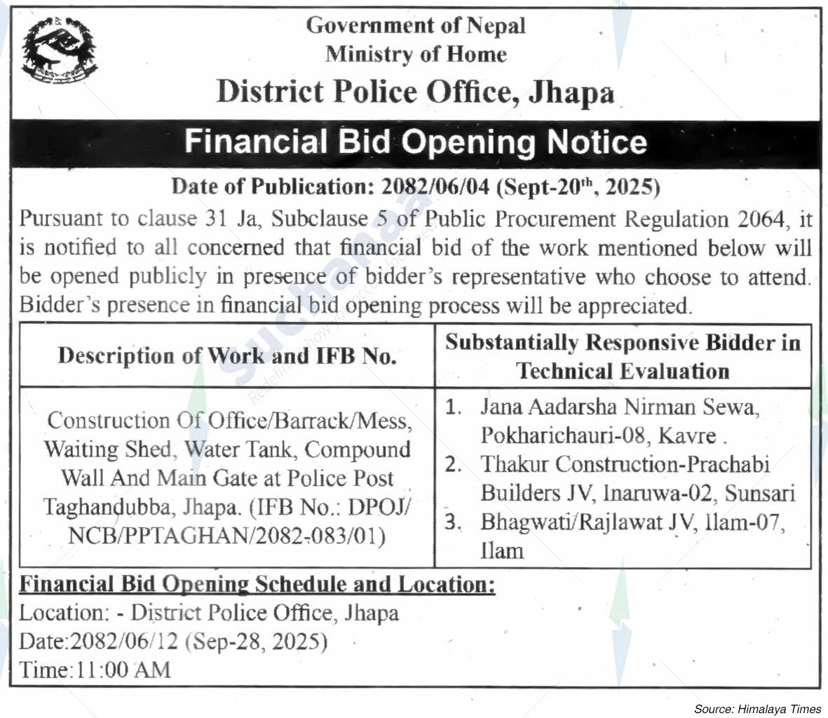 District Police Office, Jhapa