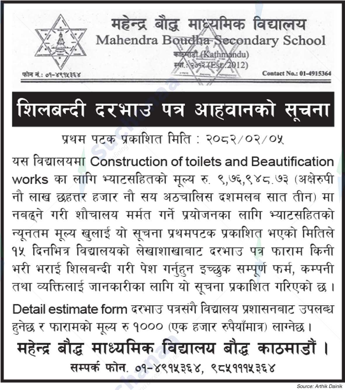Mahendra Boudha Secondary School