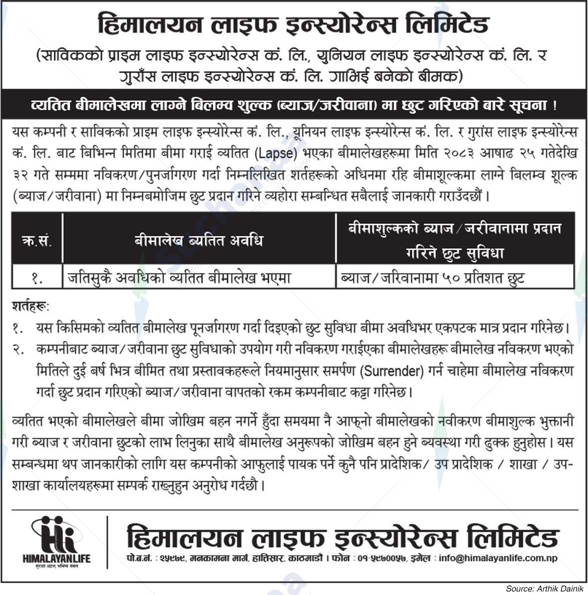 Himalayan Life Insurance Limited