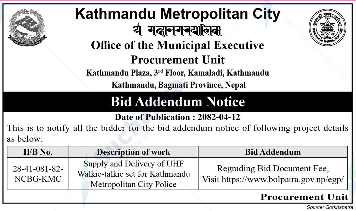 Kathmandu Metropolitan City