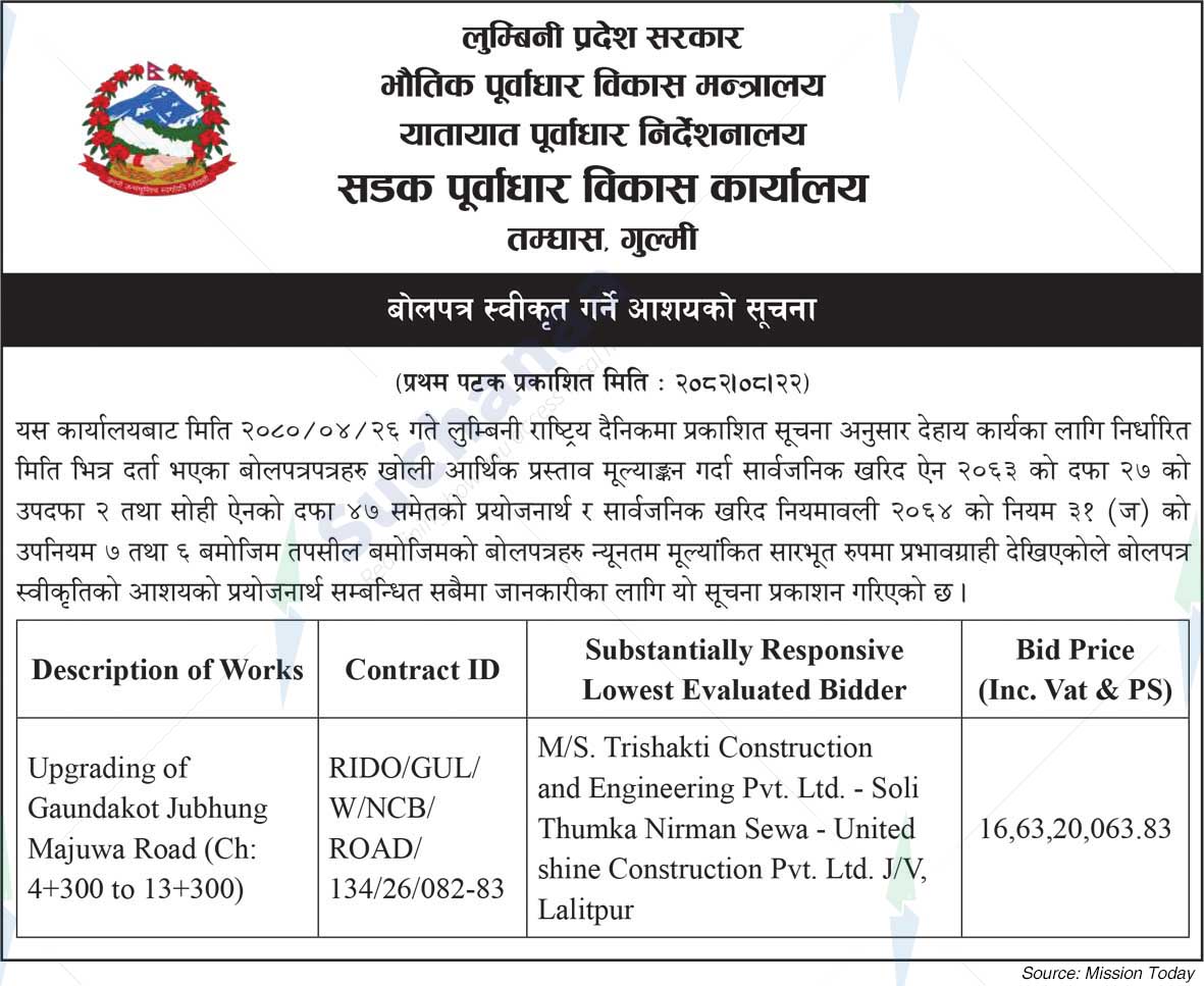 Ministry of Physical Infrastructure Development, Lumbini