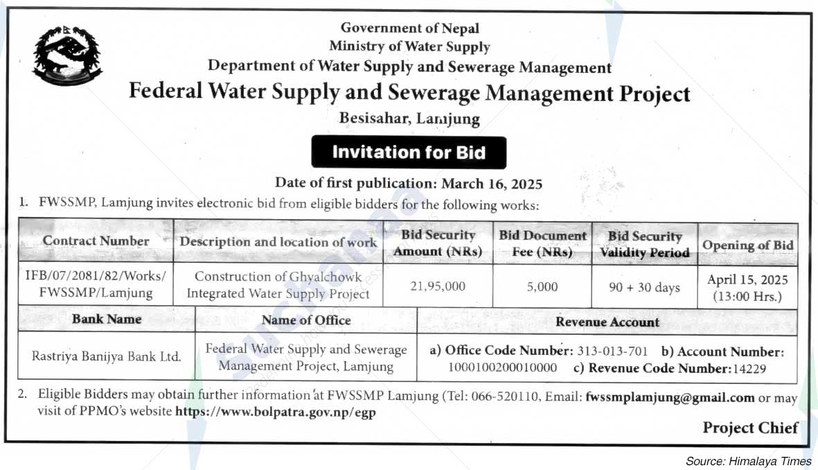 Federal Water Supply and Sewerage Management Project