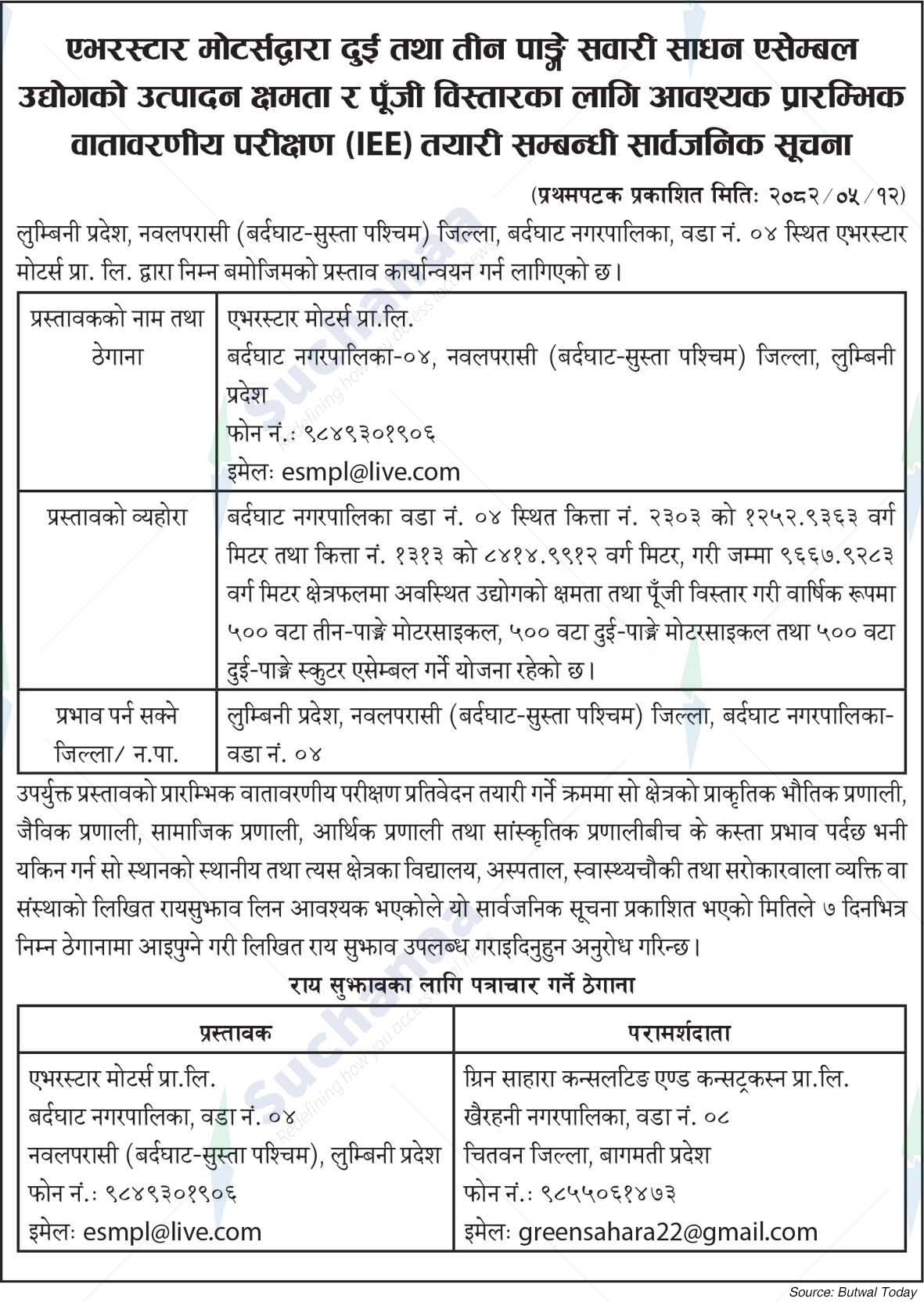 Everstar Motors Pvt. Ltd.