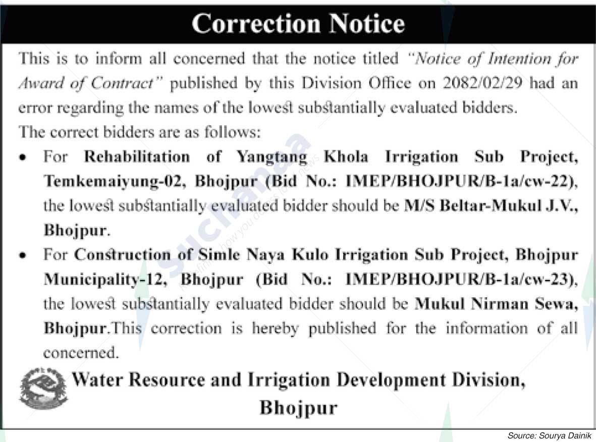 Water Resource and Irrigation Development Division, Bhojpur