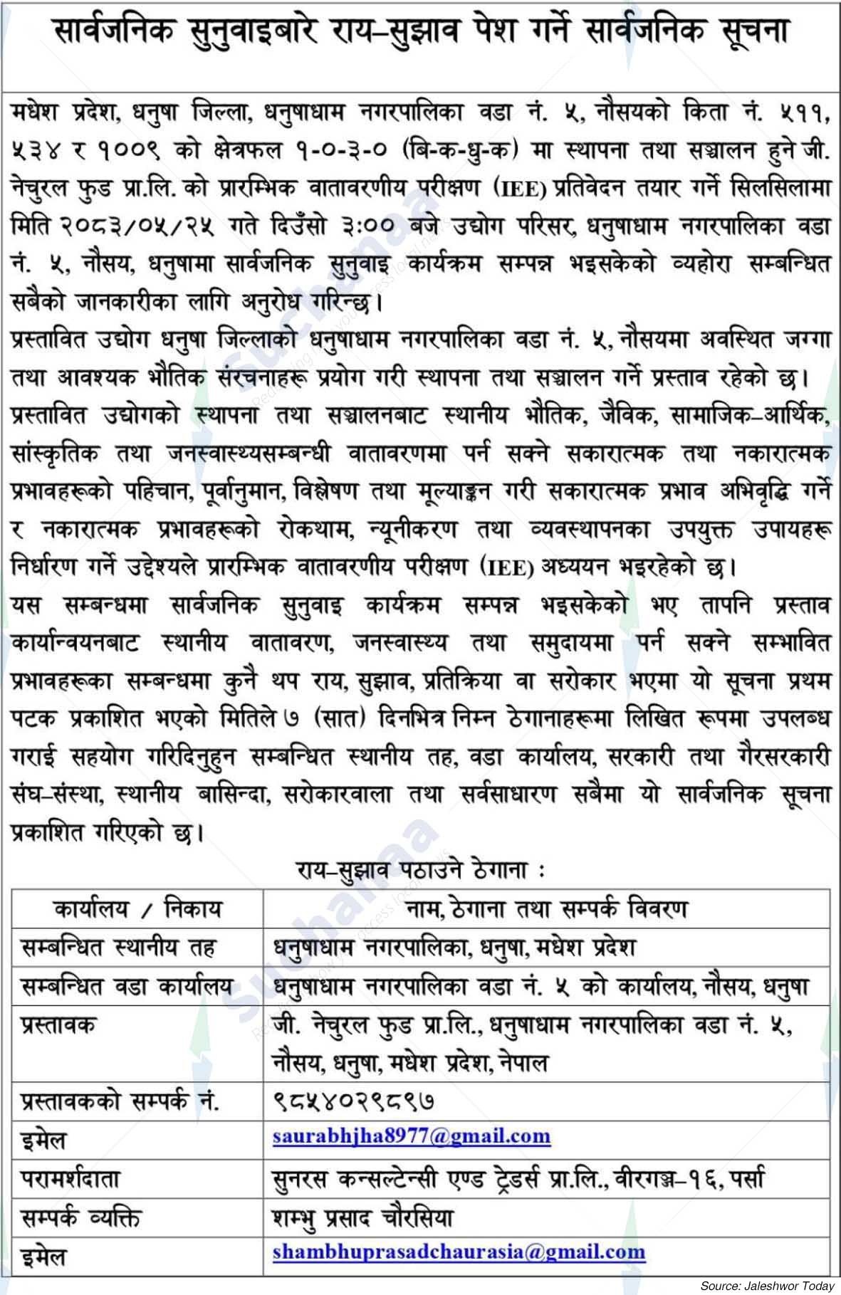 G. Natural Food Pvt. Ltd., Dhanusha