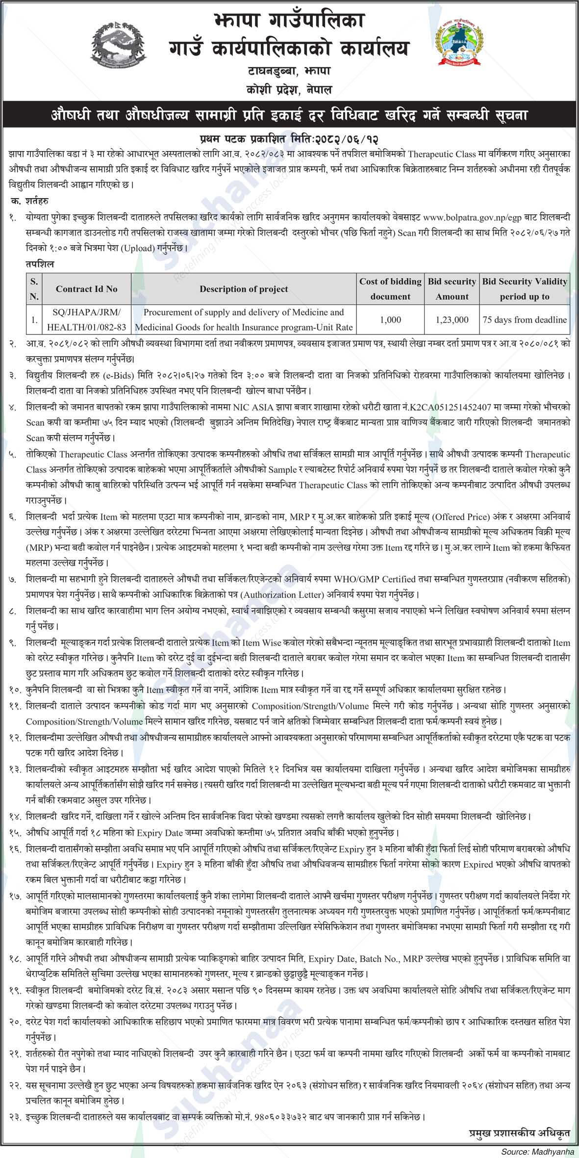 Jhapa Rural Municipality