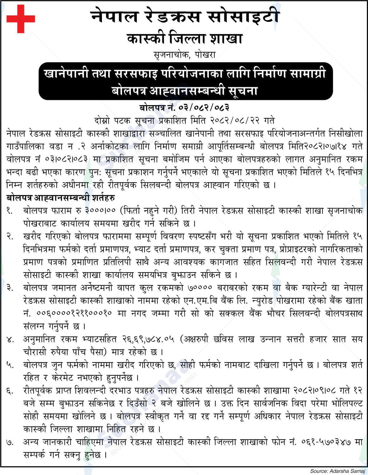 Nepal Red Cross Society, Srijan Chowk, Pokhara