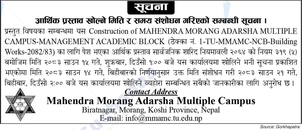 Mahendra Morang Adarsh Multiple Campus