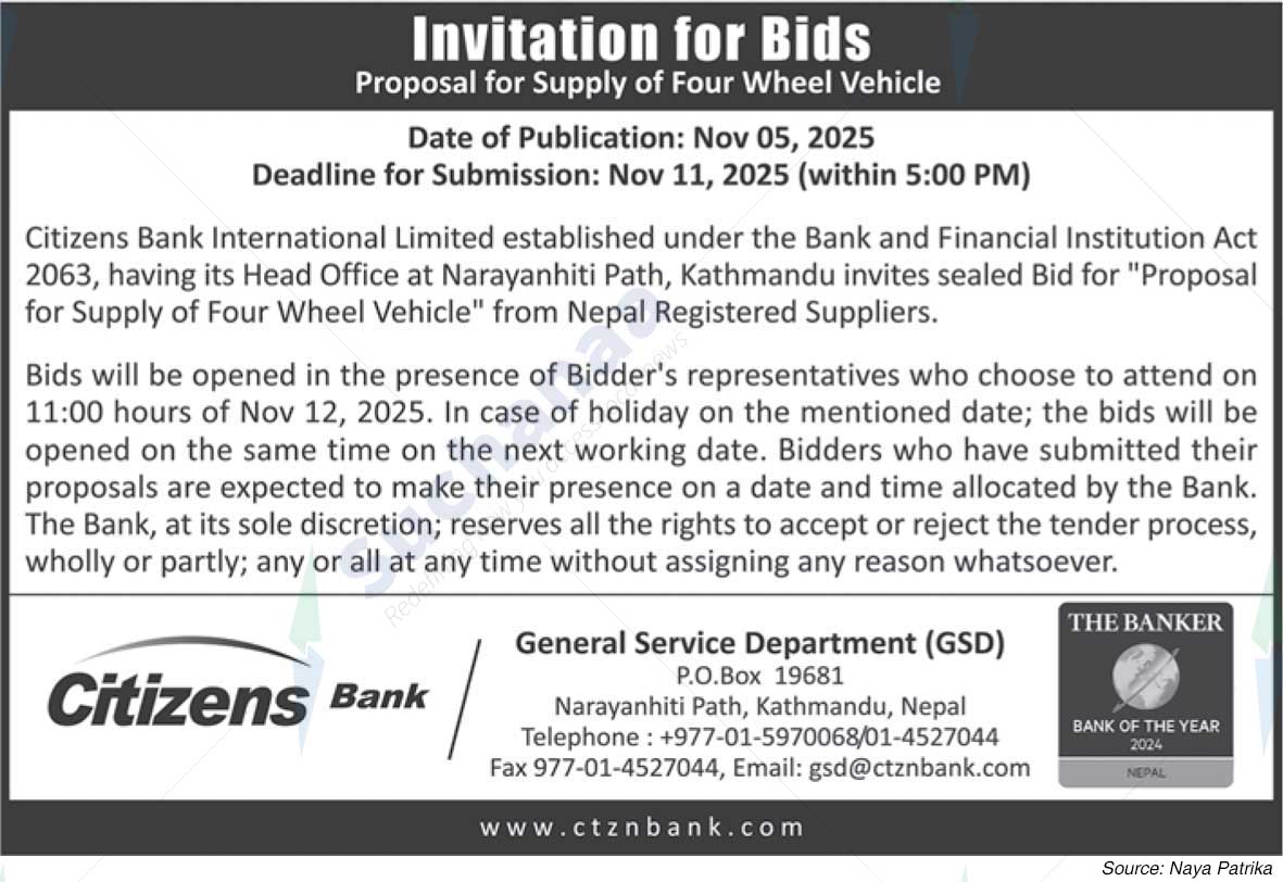 Citizens Bank International Limited