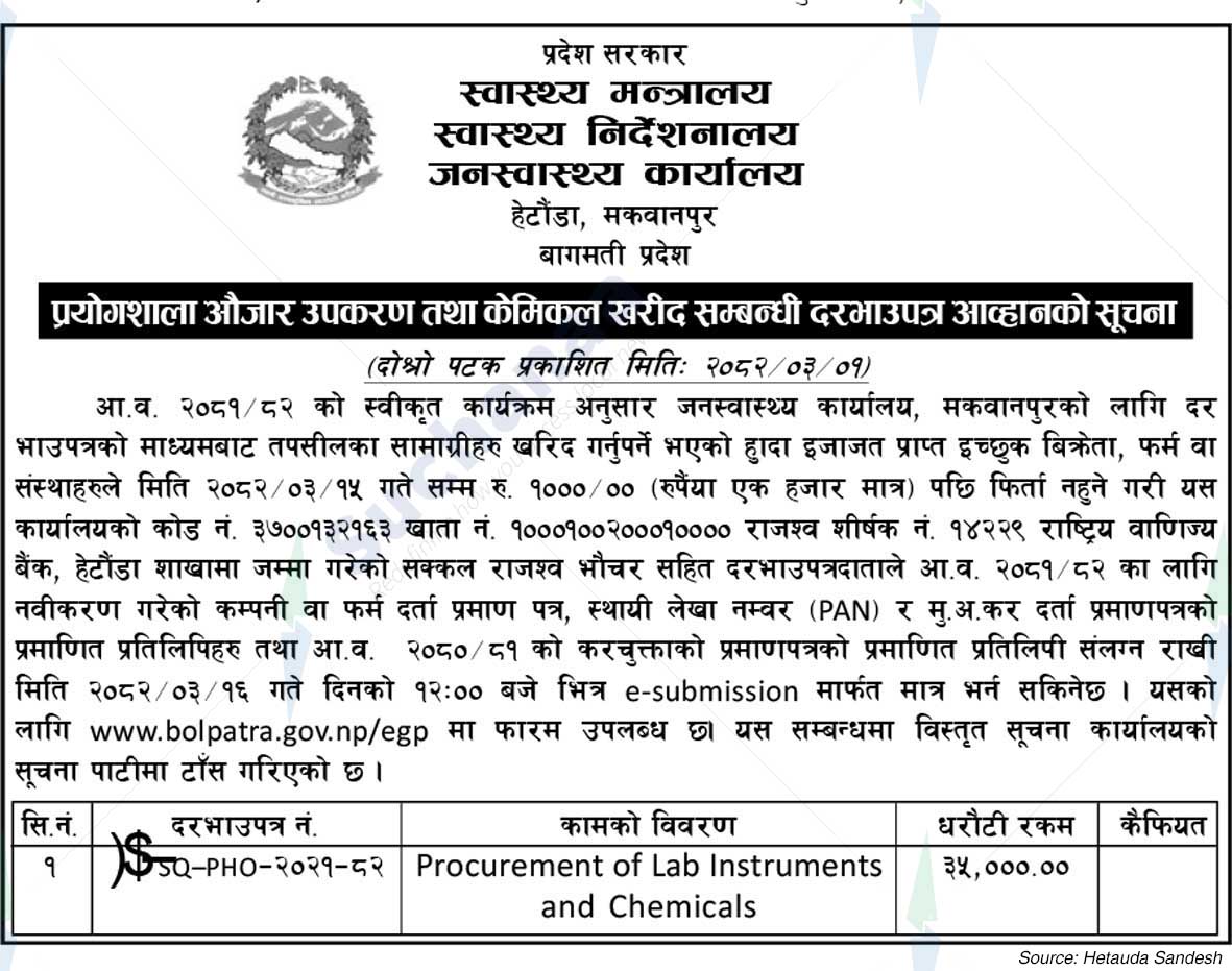 Public Health Office, Hetauda