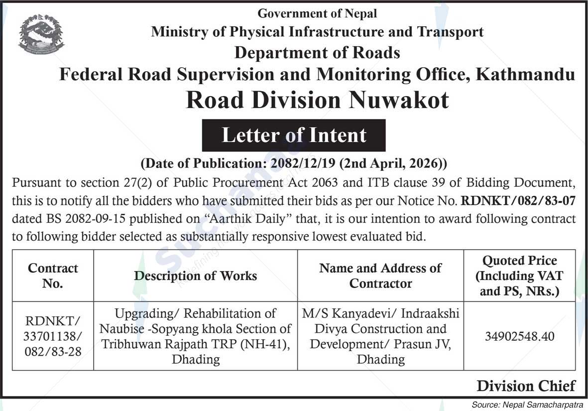 Road Division, Nuwakot