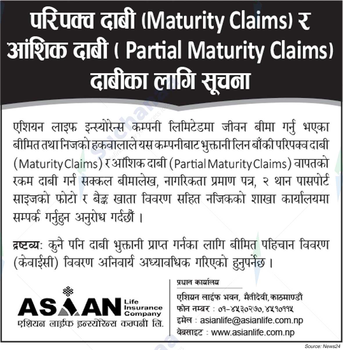 Asian Life Insurance Company Limited (ALICL)