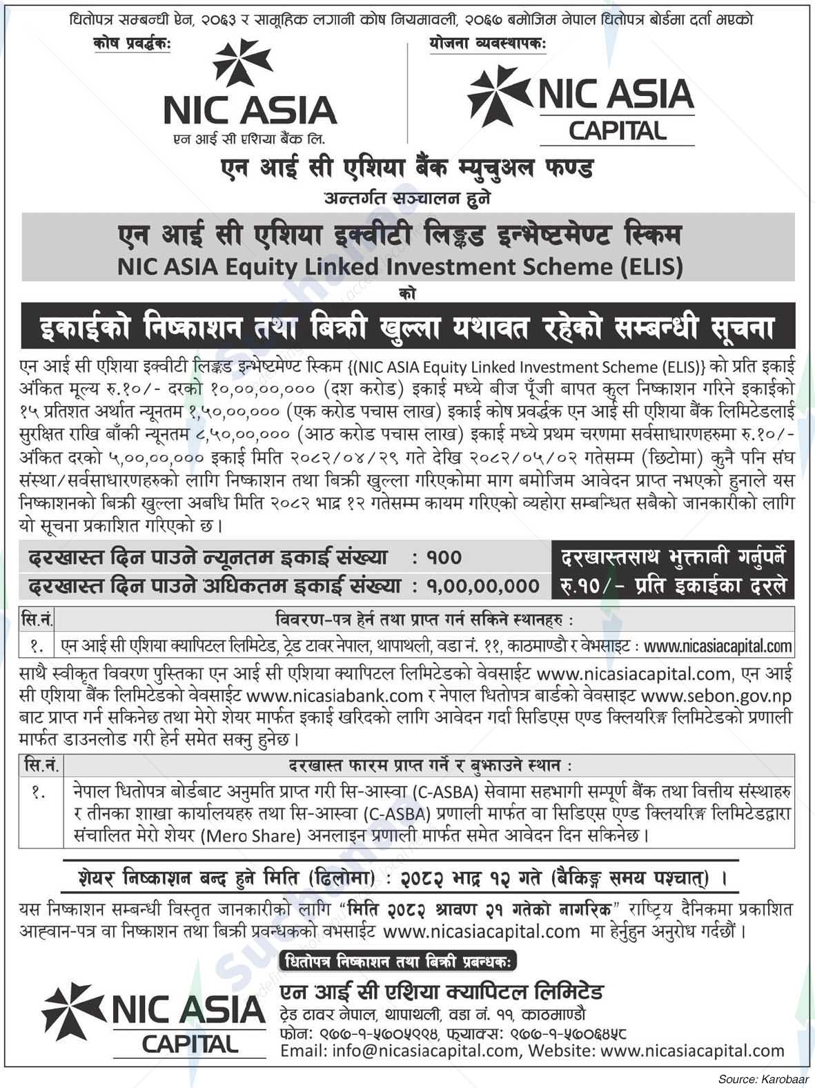 NIC Asia Bank Limited