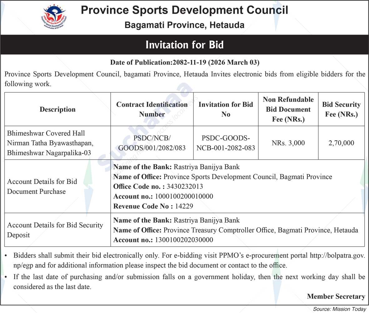Province Sports Development Council, Hetauda