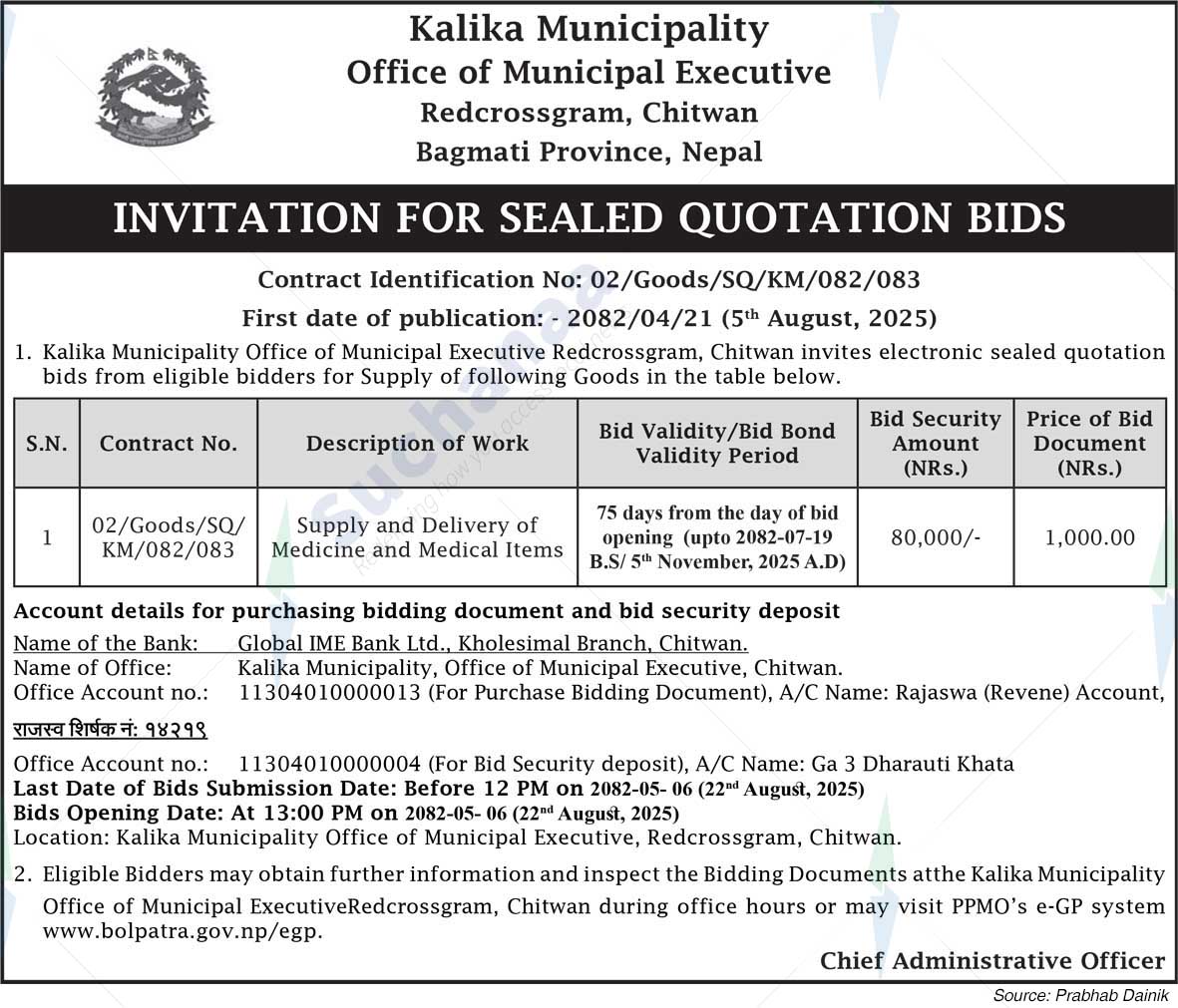 Kalika Municipality