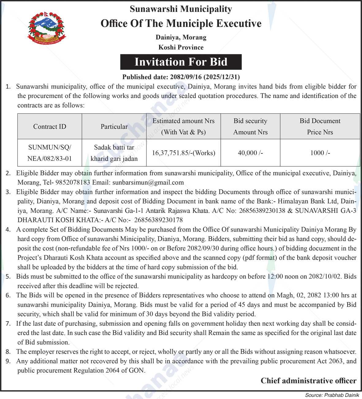 Sunawarshi Municipality