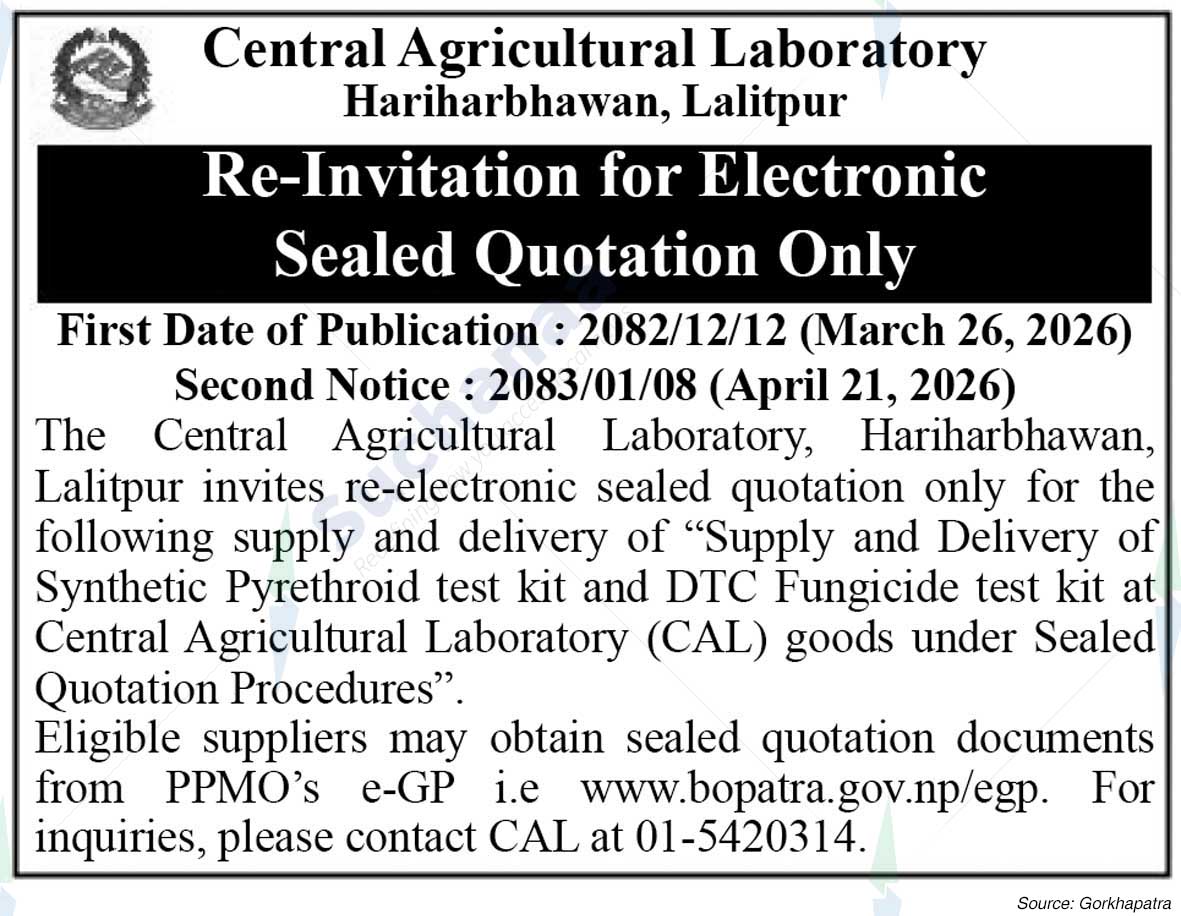 Central Agricultural Laboratory
