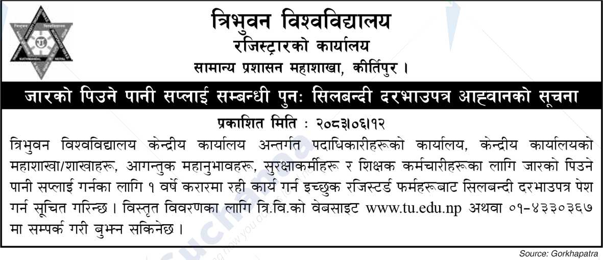 Tribhuvan University