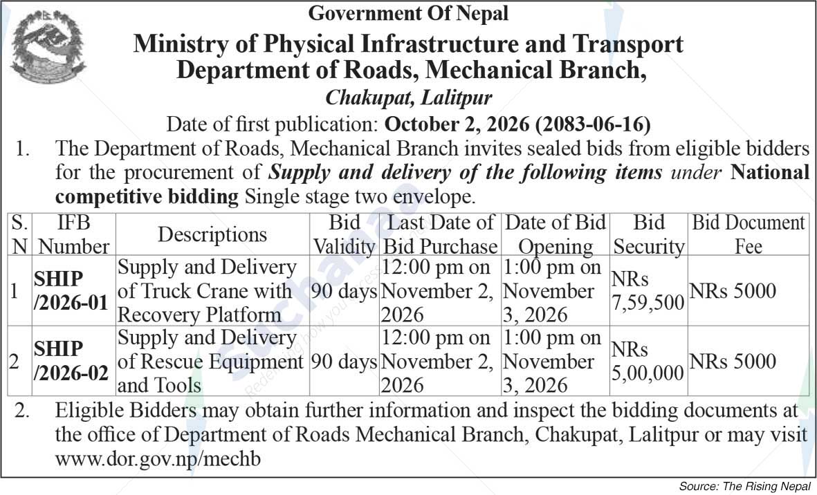 Department of Roads, Mechanical Branch
