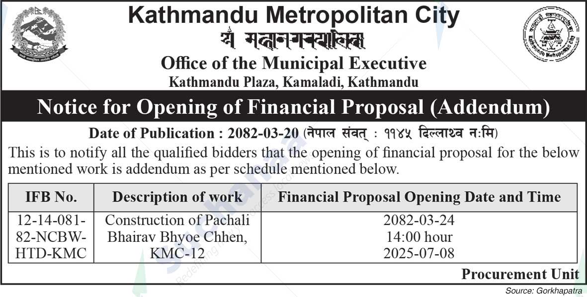 Kathmandu Metropolitan City