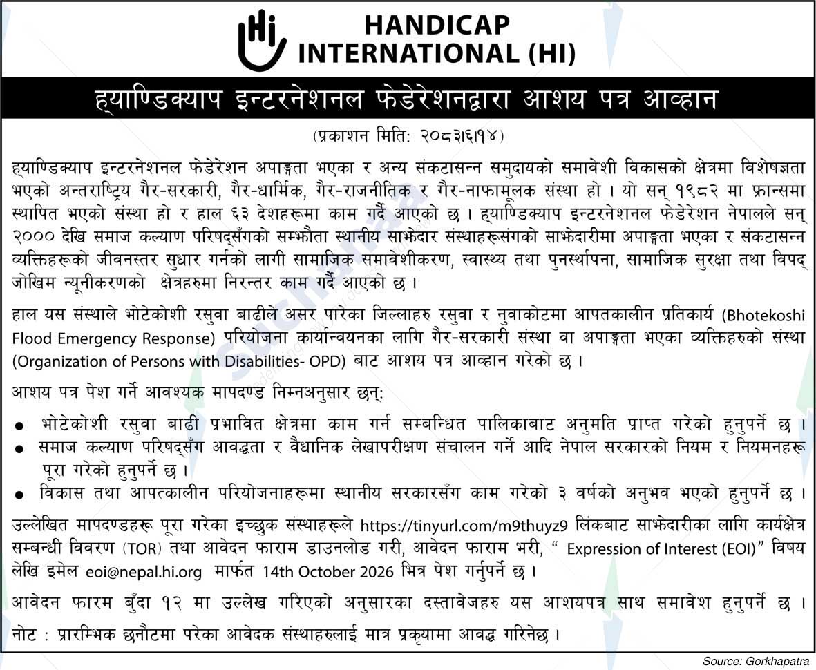 Handicap International (HI)