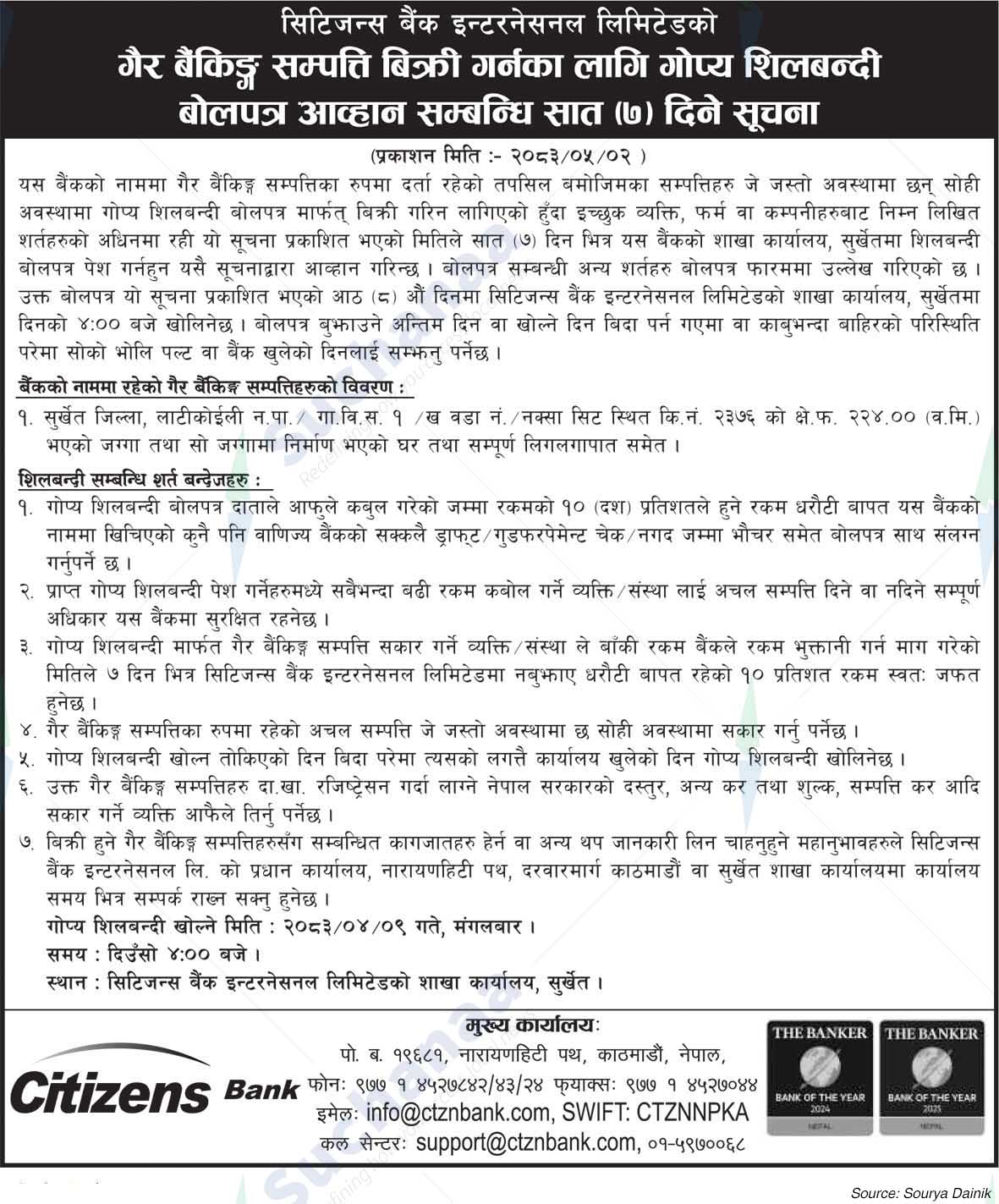 Citizens Bank International Limited