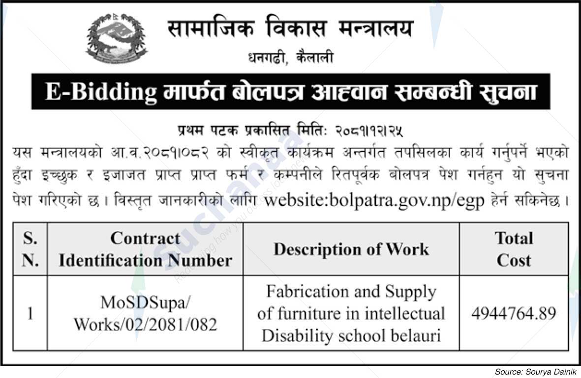 Ministry of Social Development