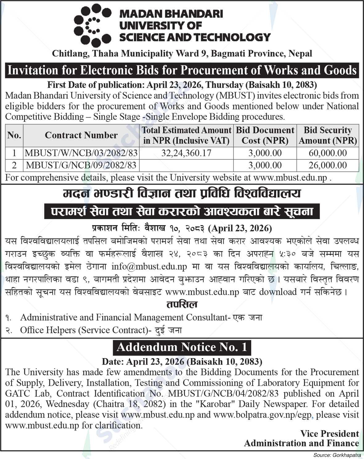 Madan Bhandari University of Science and Technology