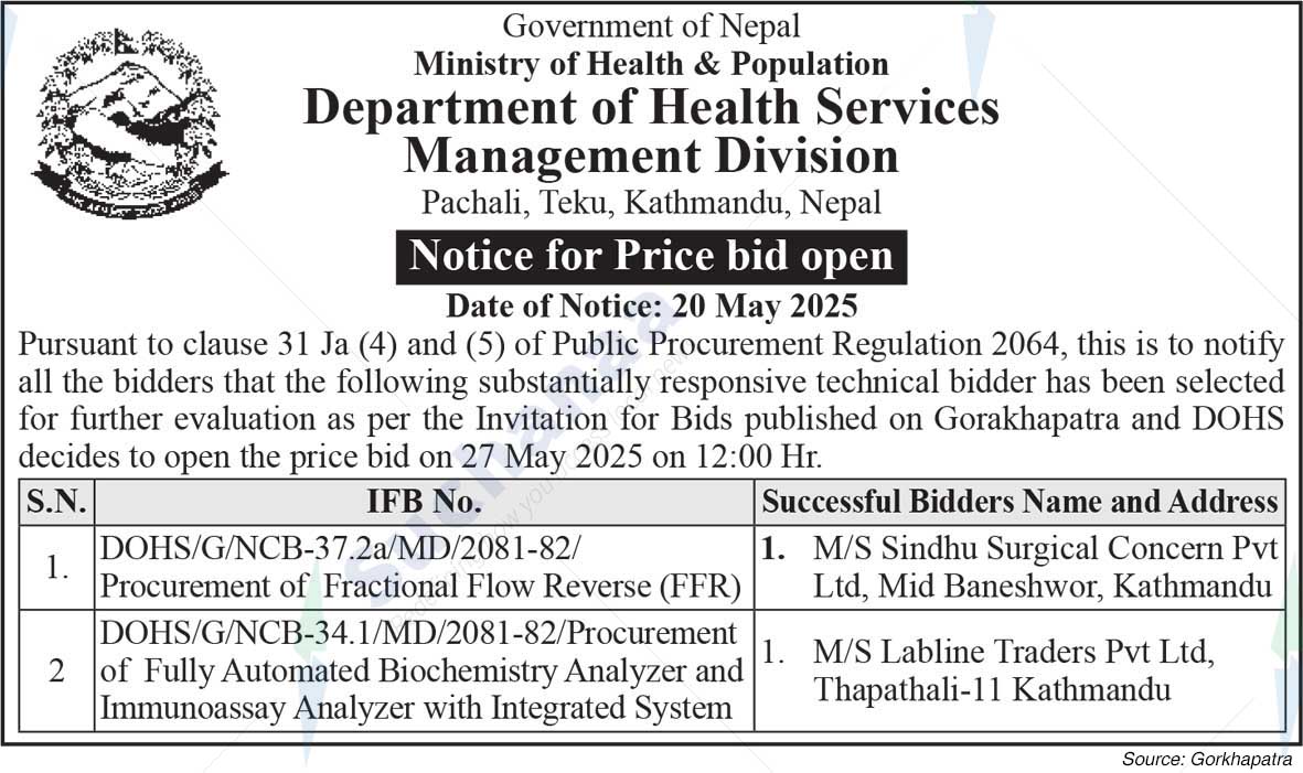 Department of Health Services Management Division