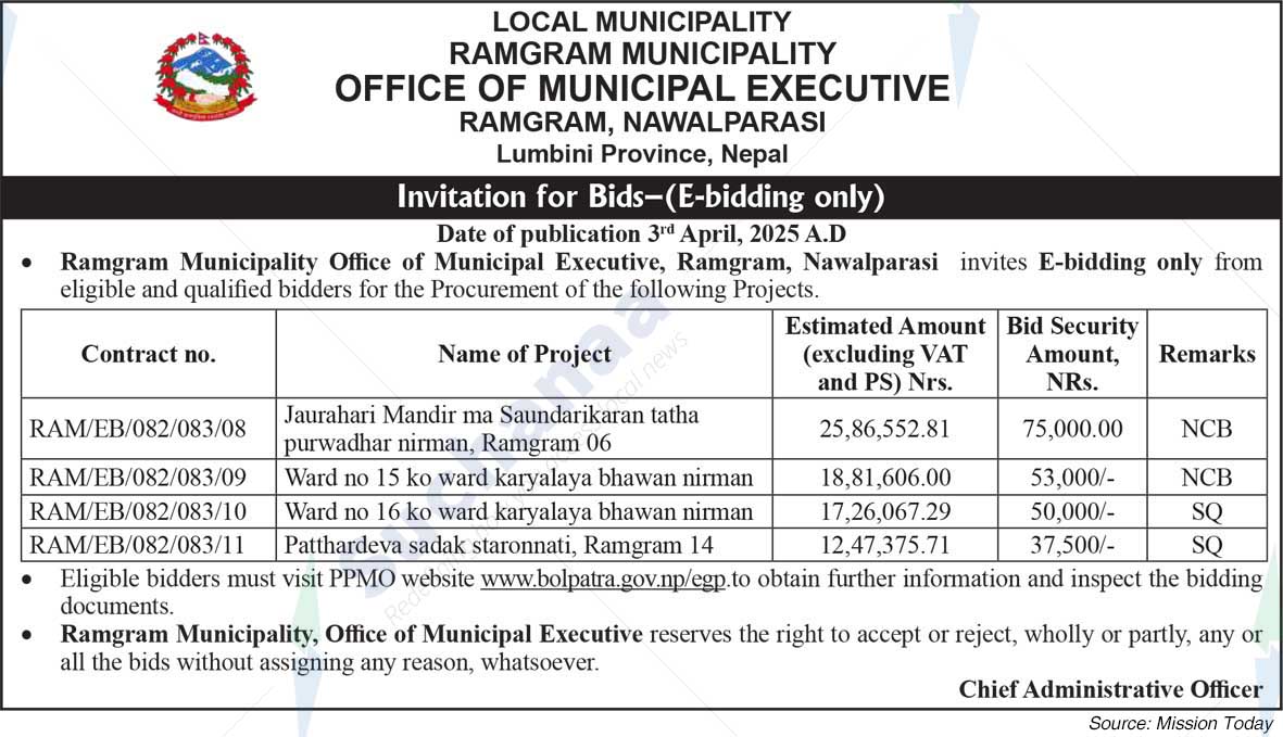 Ramgram Municipality