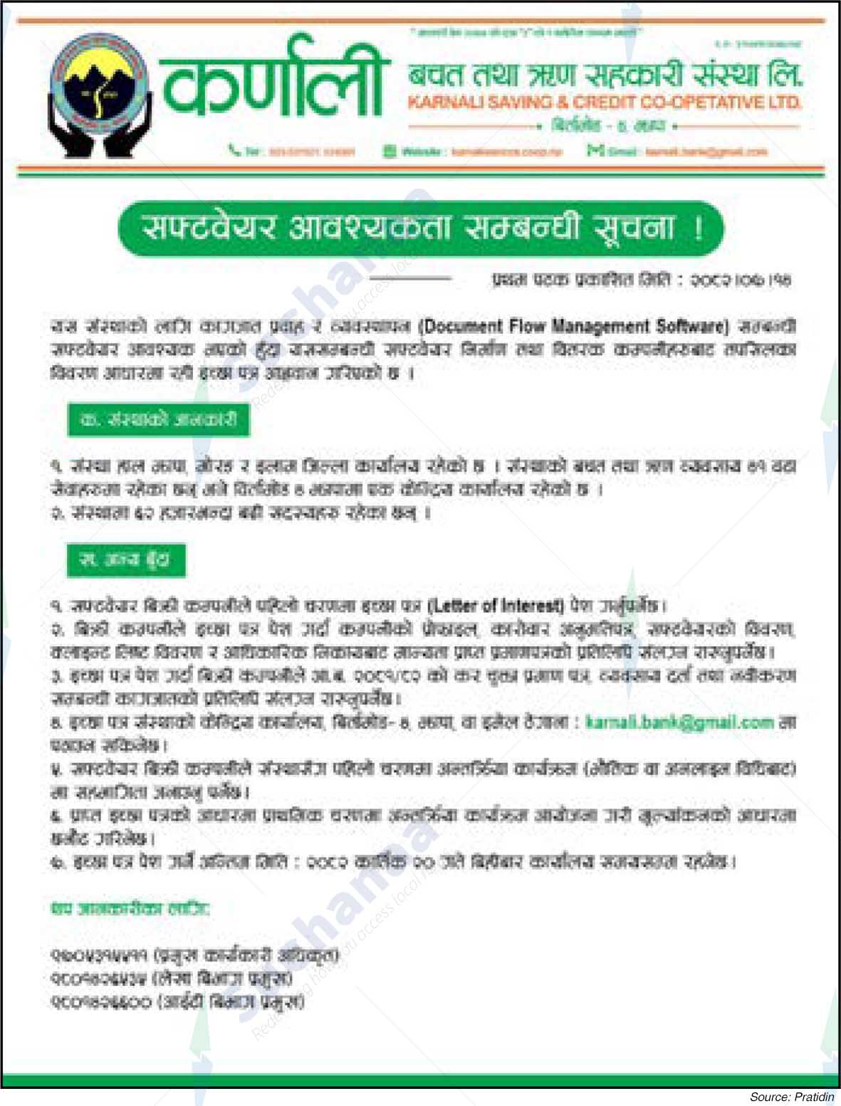 Karnali Savings and Loan Cooperative Society Ltd.