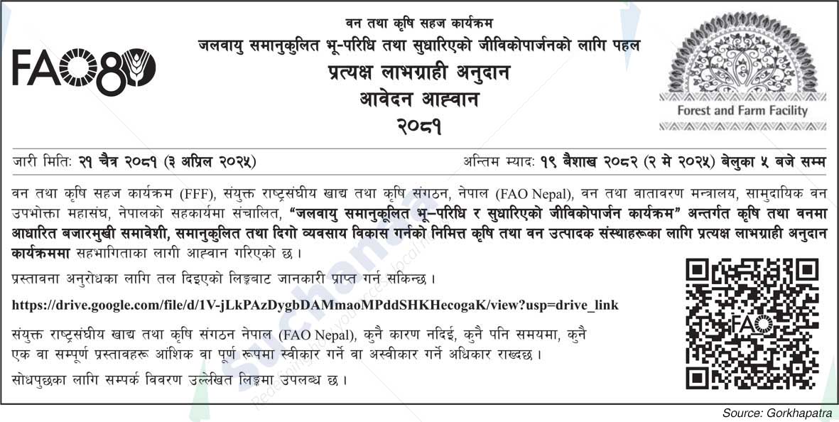 Forestry and Agriculture Facilitation Program