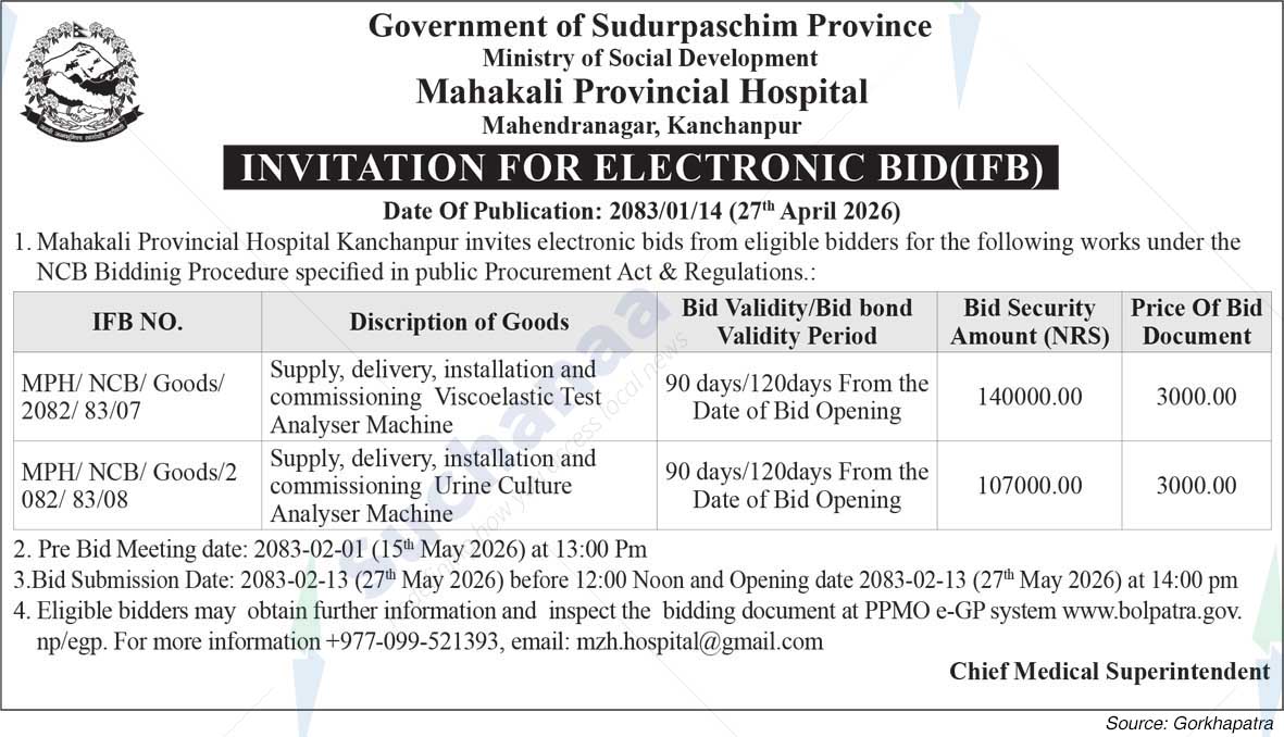 Mahakali Provincial Hospital