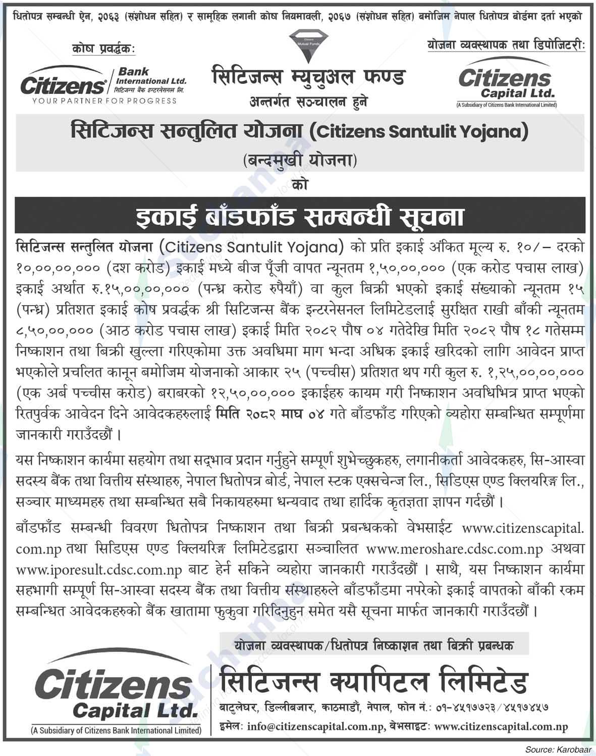 Citizens Capital Limited