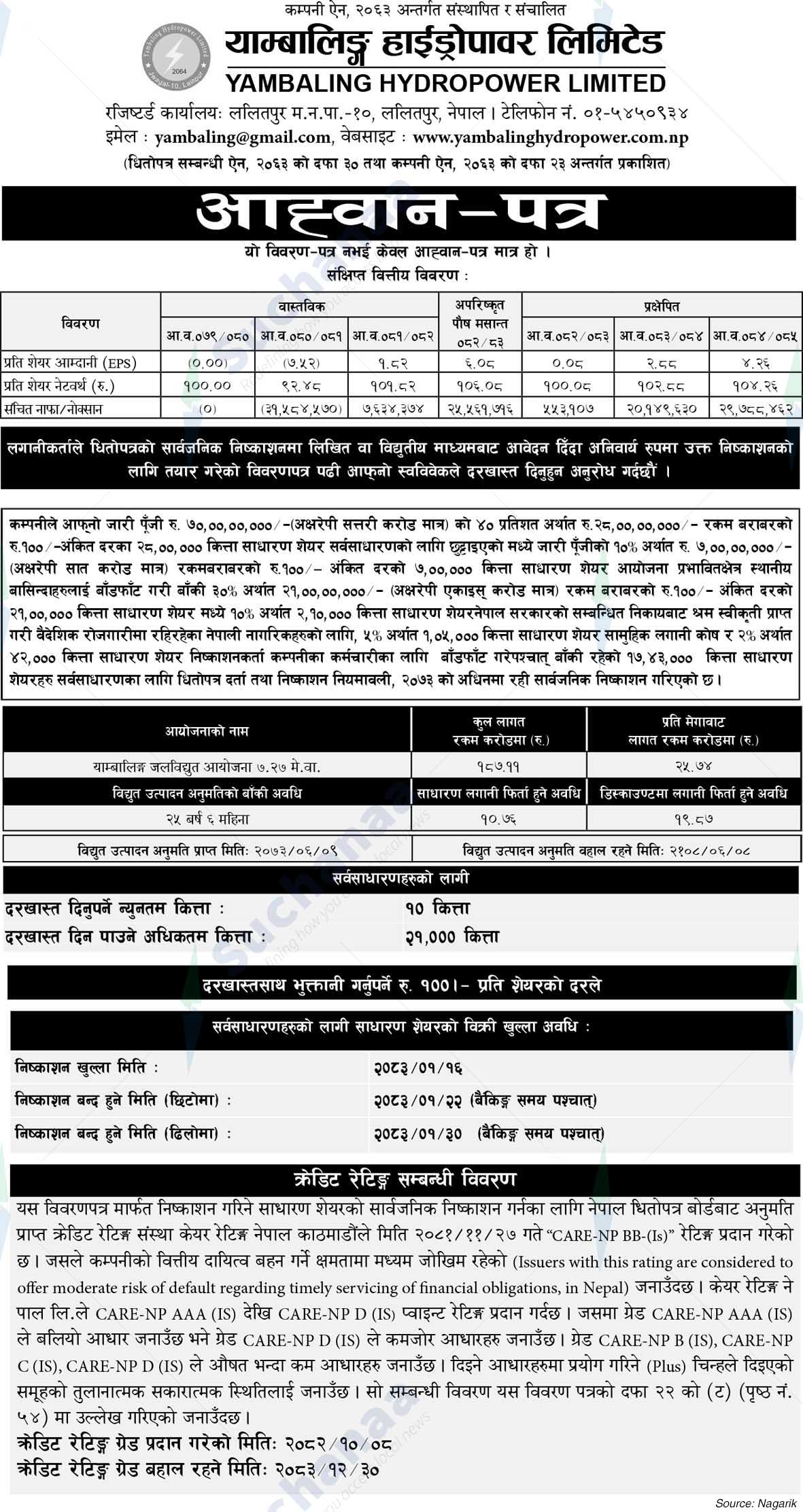 Yambaling Hydropower Limited (YHL)