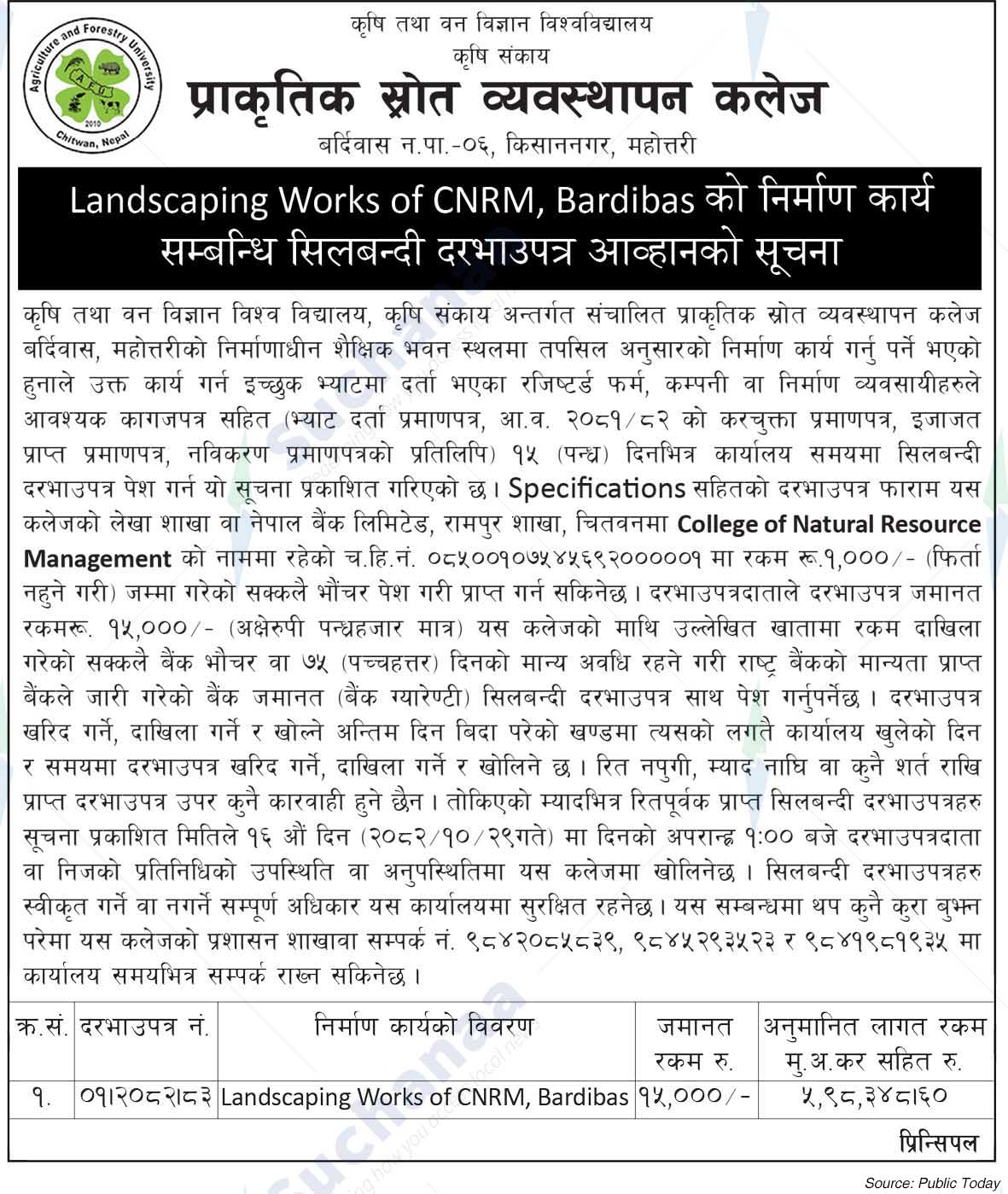 College of Natural Resource Management, Bardibas, Mahottari