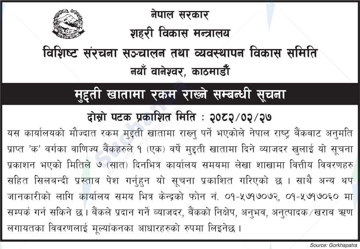 Operation and Management of Specific Structures, New Baneshwor